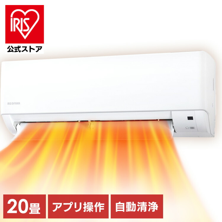 送料込みアイリスオーヤマ ルームエアコンIHF-2805G エアコン 冷房 暖房 Amazon | ＼内部清浄機能付き／ アイリスオーヤマ エアコン 10畳 2.8kW