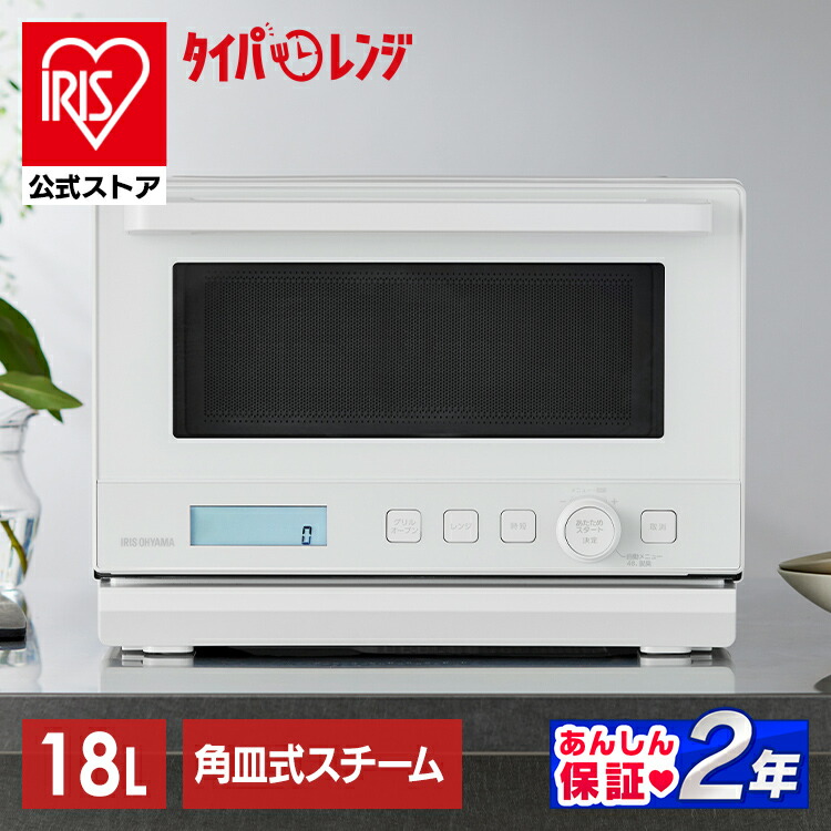 楽天市場】【大感謝祭ｴﾝﾄﾘｰしてｼｮｯﾌﾟﾎﾟｲﾝﾄUp】アイリスオーヤマ KMO