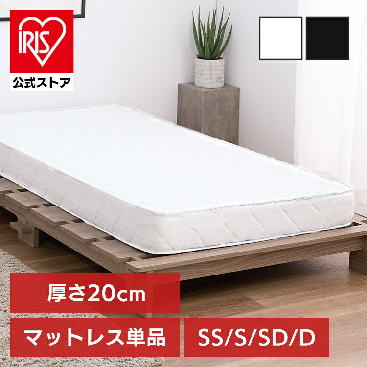 楽天市場】ボンネルコイルマットレス16.5cm マットレス セミシングル