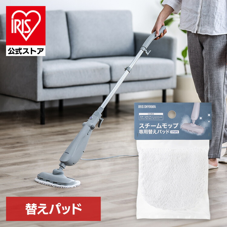 楽天市場】＼店内ほぼ全品P5倍／スチームクリーナー スチームモップ 床