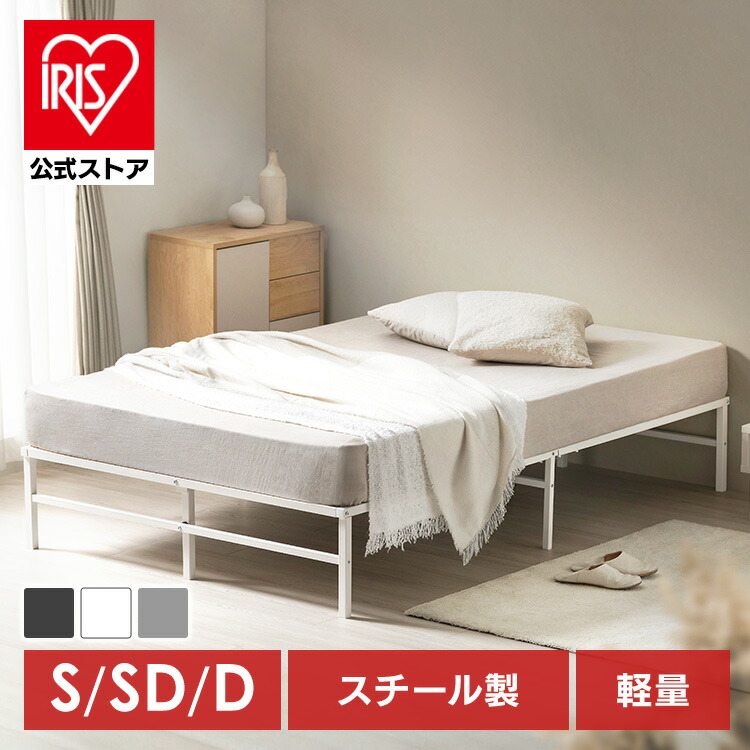 夏物寝具