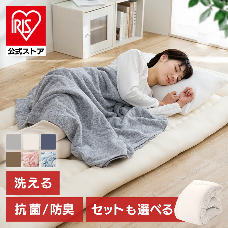 楽天市場】敷布団 シングル ボリューム 3層敷き布団 シングル オフ