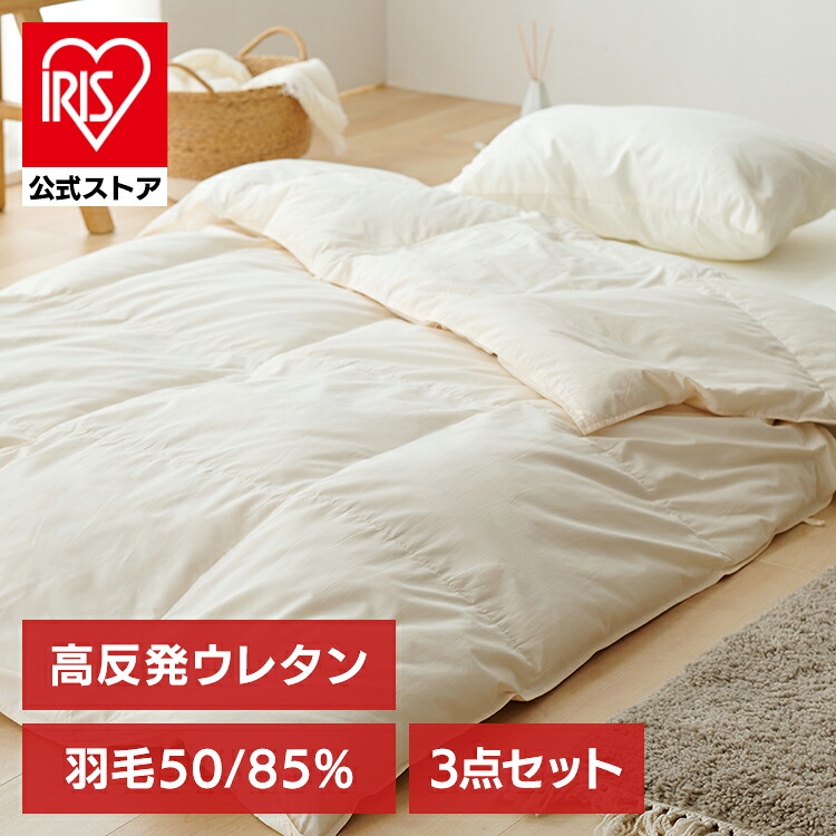 夏物寝具