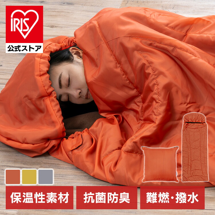 夏物寝具
