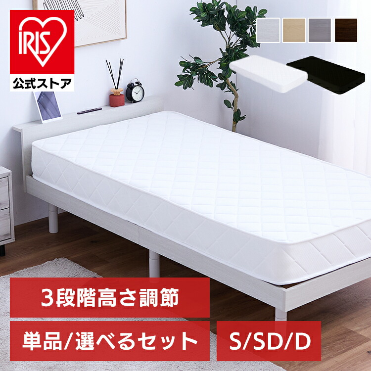 夏物寝具