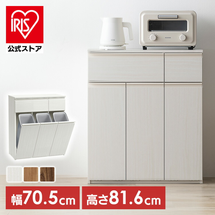 楽天市場】【公式】食器棚 キッチン収納 木製 ロータイプ キッチン