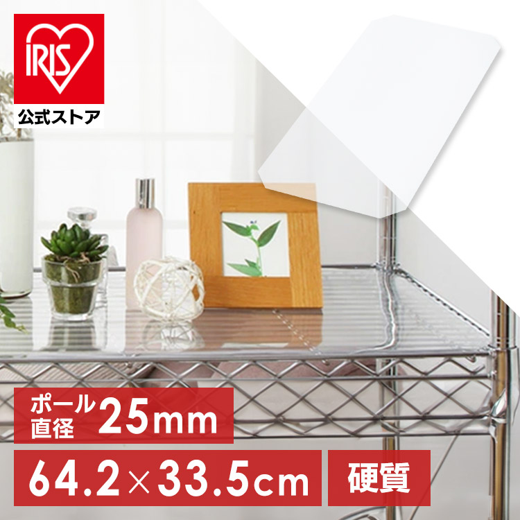 楽天市場】[ｴﾝﾄﾘｰで最大P10倍/ｽﾀﾝﾌﾟﾗﾘｰ]【公式】スチールラック メタル