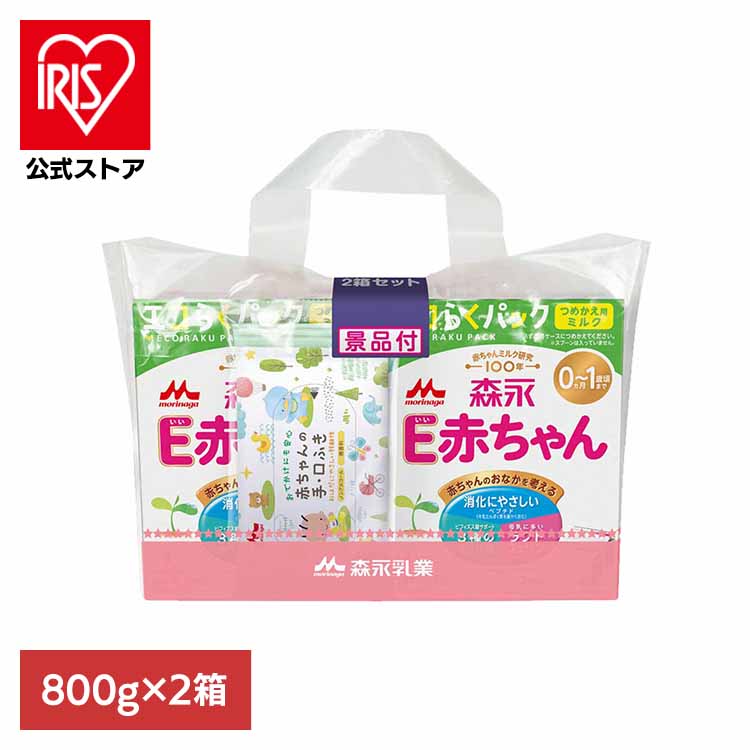 楽天市場】森永 E赤ちゃん エコらくパック つめかえ用 12箱 【送料無料