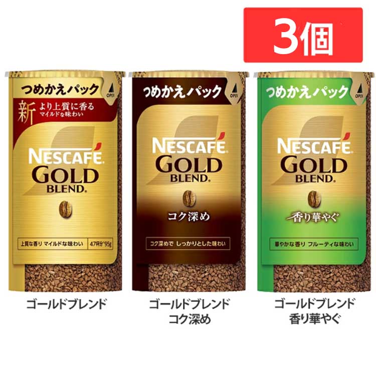楽天市場】飲料 コーヒー飲料 ネスカフェ ゴールドブレンド エコ