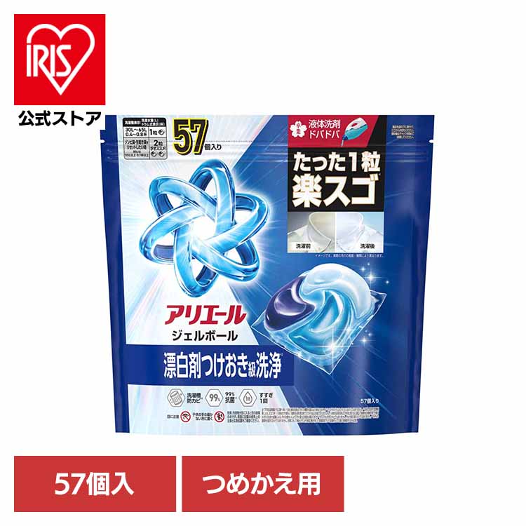 夏物寝具