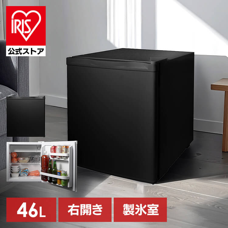 楽天市場】冷蔵庫 S-cubism 46L 1ドア WR-1046 コンパクト 小型 ミニ
