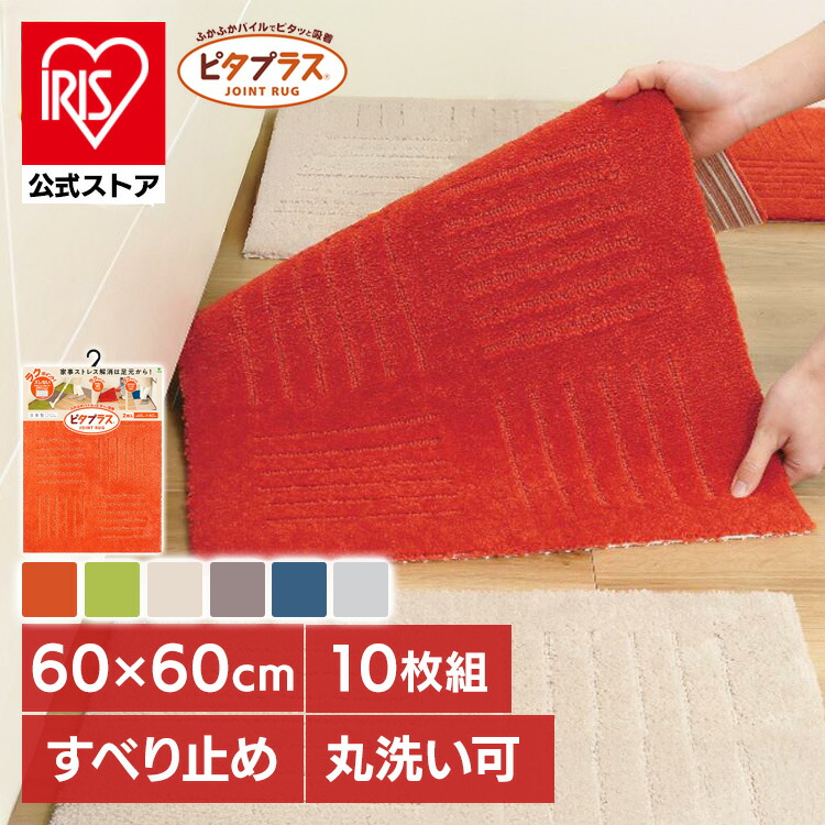 夏物寝具
