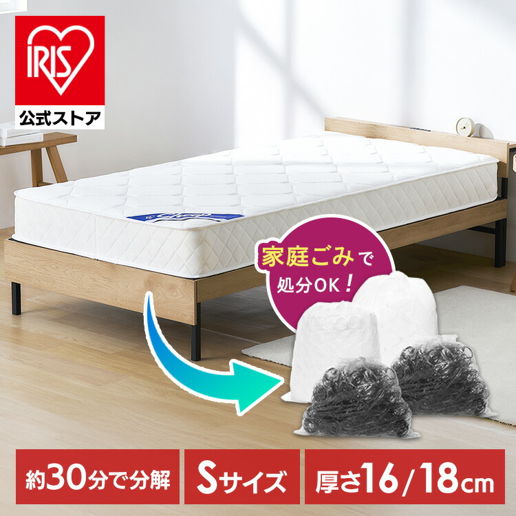 夏物寝具