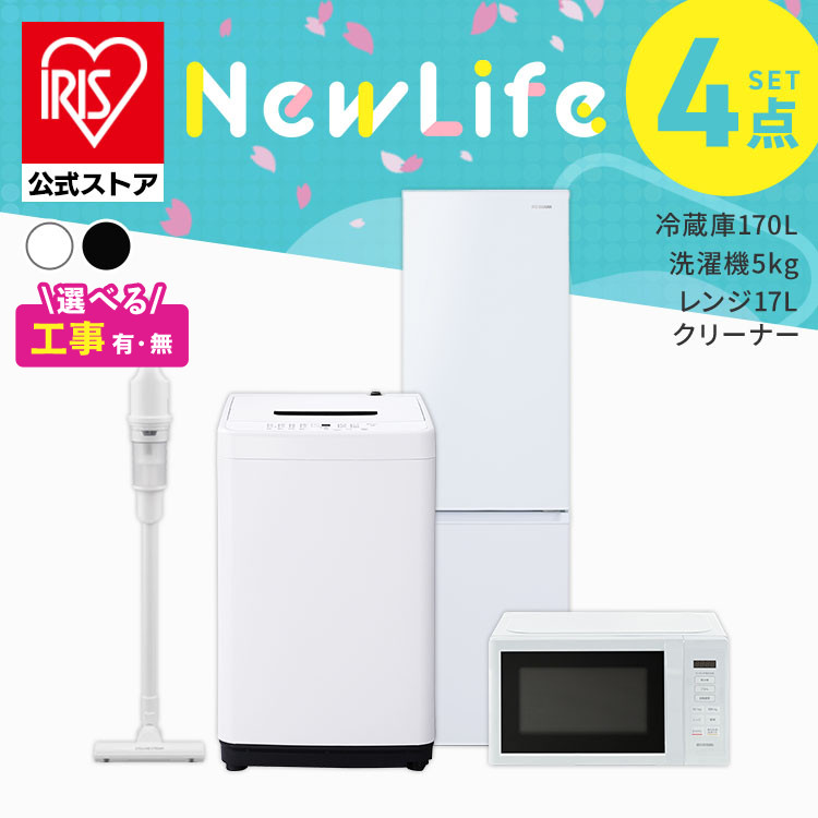 楽天市場】【設置サービス対象】家電セット 一人暮らし 3点セット