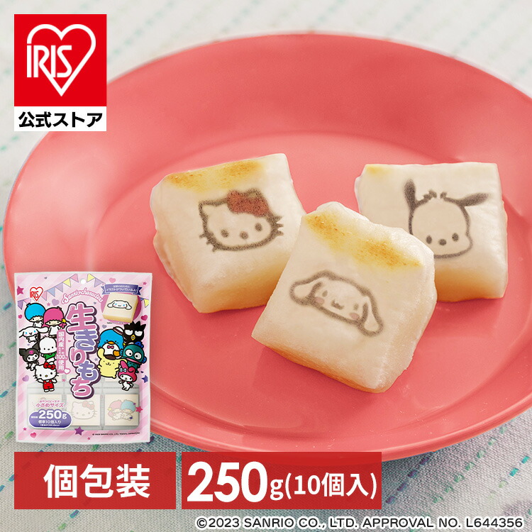 楽天市場】【公式】餅 1.8kg 一升餅 もち 切り餅 正月 切りもち お餅