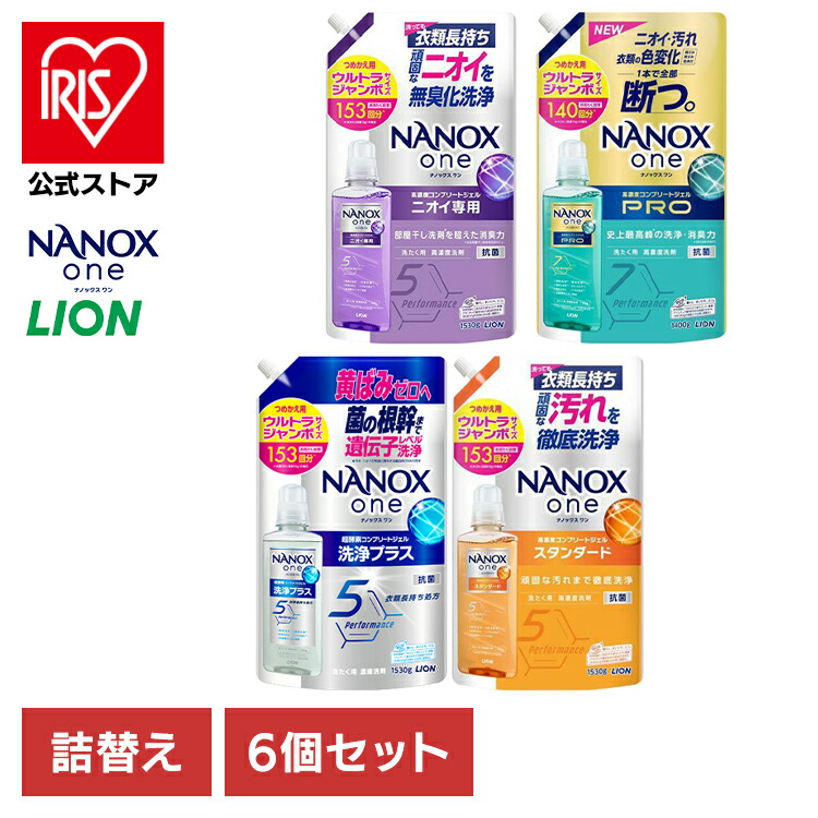 夏物寝具 日用品雑貨・文房具・手芸-洗濯用洗剤-日用消耗品