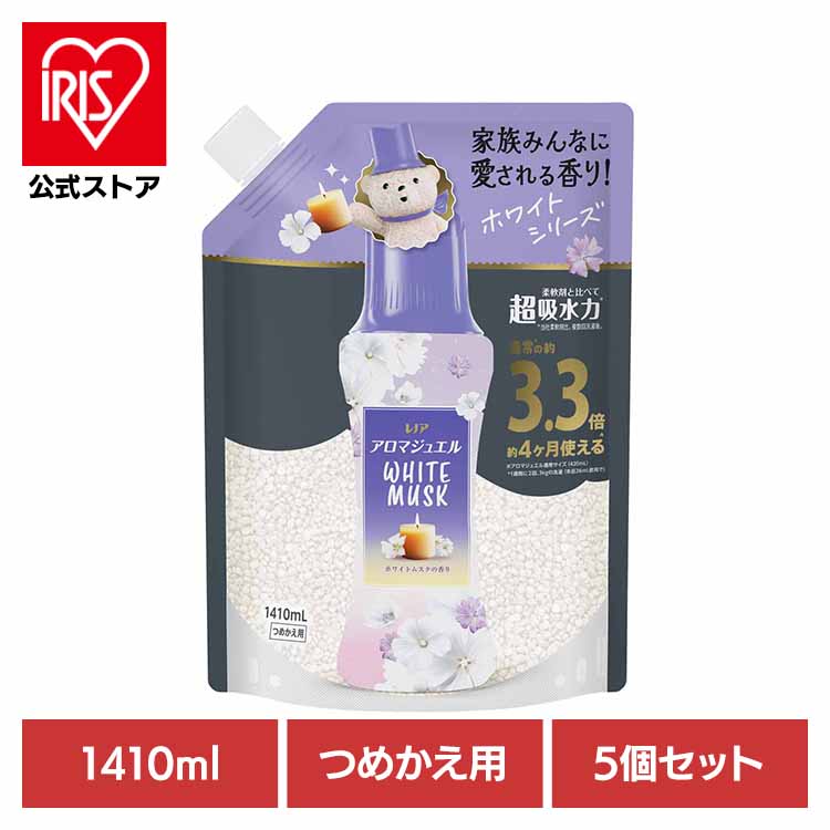 [ｴﾝﾄﾘｰでﾎﾟｲﾝﾄ最大10倍/ｽﾀﾝﾌﾟﾗﾘｰ]【5個セット】洗剤柔軟剤 柔軟剤 レノア レノアアロマジュエル ホワイトムスクの香りつめかえ用超特大サイズ 柔軟剤 香り付けビーズ 柔軟仕上げ剤 香りづけ レノア 消臭 ホワイトムスク つめかえ用 詰め替え レノア