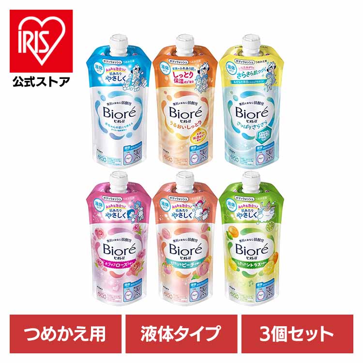 楽天市場】ビオレu 詰替え用 320ml ボディウォッシュ 花王 : アイリス