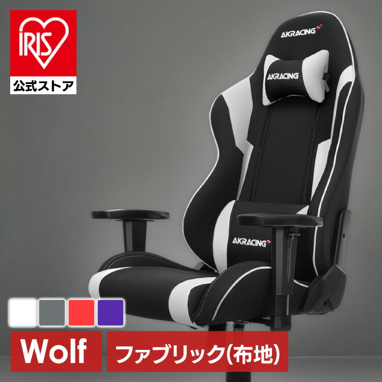 [ｴﾝﾄﾘｰで最大P10倍/ｽﾀﾝﾌﾟﾗﾘｰ]AKRacing Pro-X V2 AKR-PRO-X/V2ゲーミングチェア オフィスチェア AKR-PRO-X/V2 ヘッドレスト ランバーサポート 在宅 リモート エルゴノミクス オフィス AKRacing グレー ホワイト オレンジ レッド ブルー 【B】｜アイリスオーヤマ公式 店