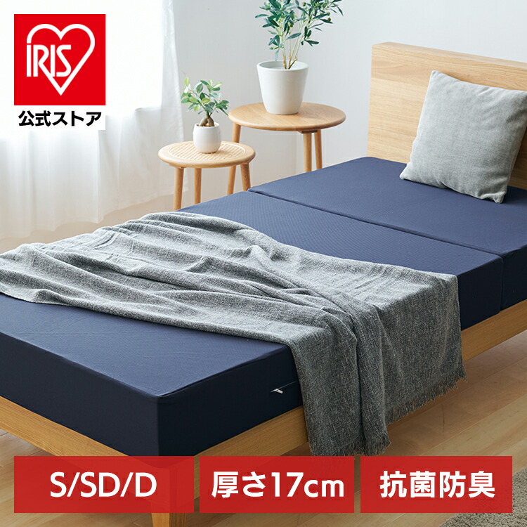 夏物寝具