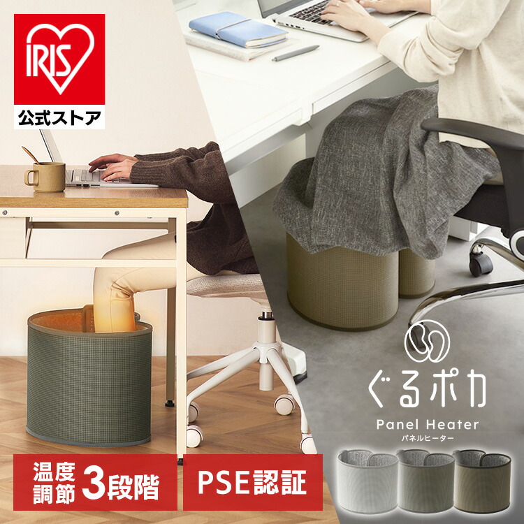 楽天市場】デスクヒーター DEH-45-Tヒーター 足元 オフィス 足元