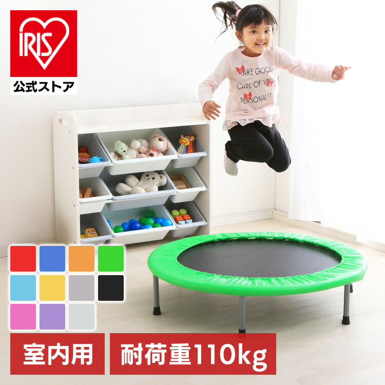 楽天市場】トランポリン 室内用 ライトブルー(1台)【シンセー