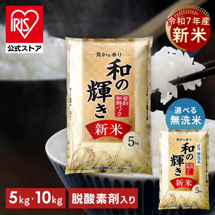 ⭐︎ふるさと米 10kg ひとめぼれ⭐︎ hitomebore10kg.jpg