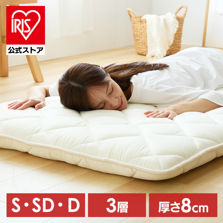 夏物寝具