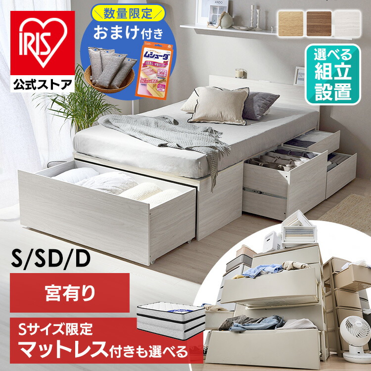 夏物寝具