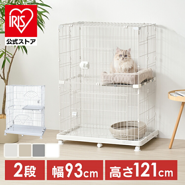 ＼10%ポイントバック☆彡～7/28 9:59迄／猫 ケージ 2段 ワイド ゆったり設計 キャスター付 お掃除簡単 お手入れ簡単 丈夫な棚板 子猫 成猫 上下運動 簡単組立 キャットケージ 猫ケージ 猫用 ゲージ ペットケージ アイリスオーヤマ PEC-902 扉 大きい PEC-902V *｜アイリスオーヤマ公式 店