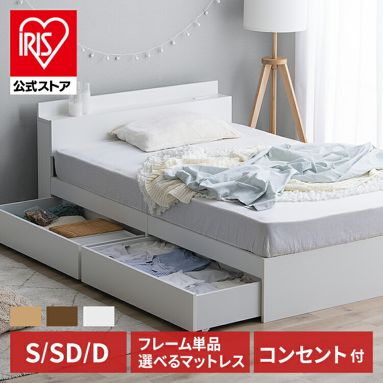 夏物寝具