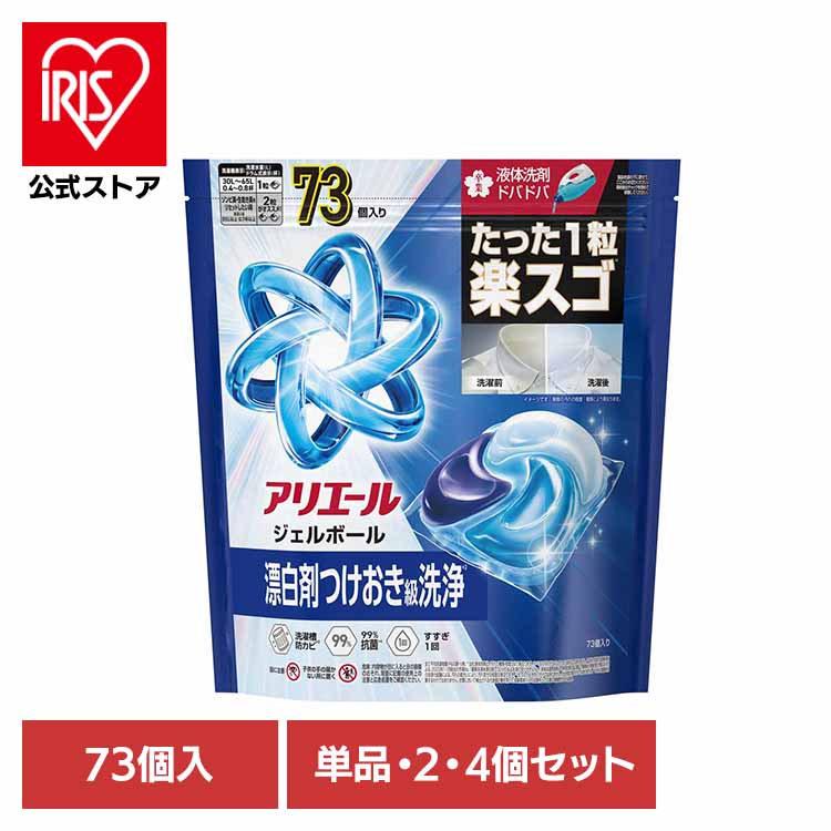 夏物寝具