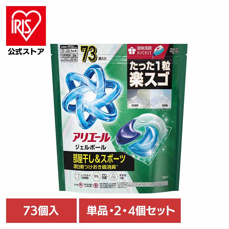 夏物寝具