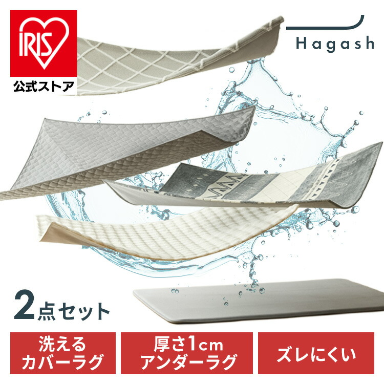 夏物寝具