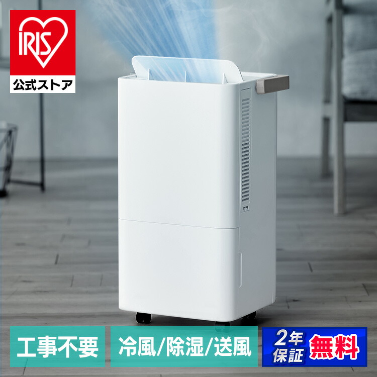 夏物寝具