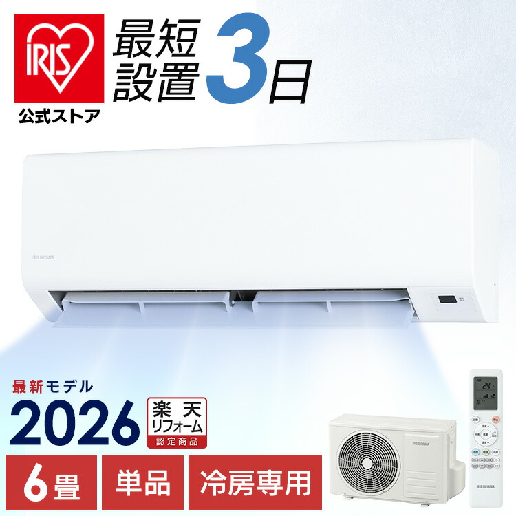 夏物寝具