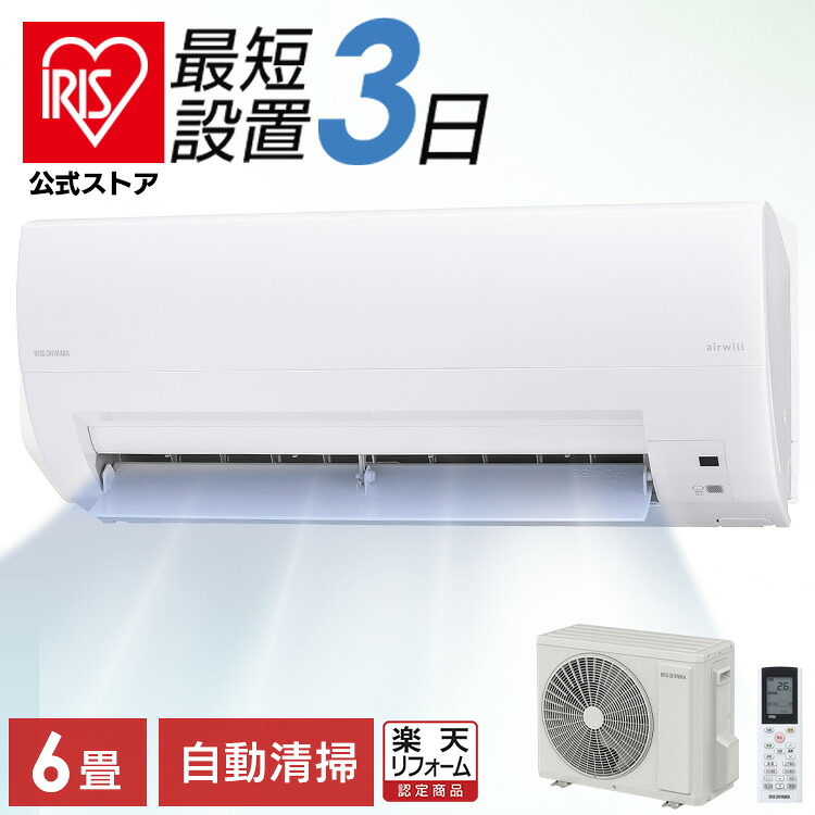 夏物寝具