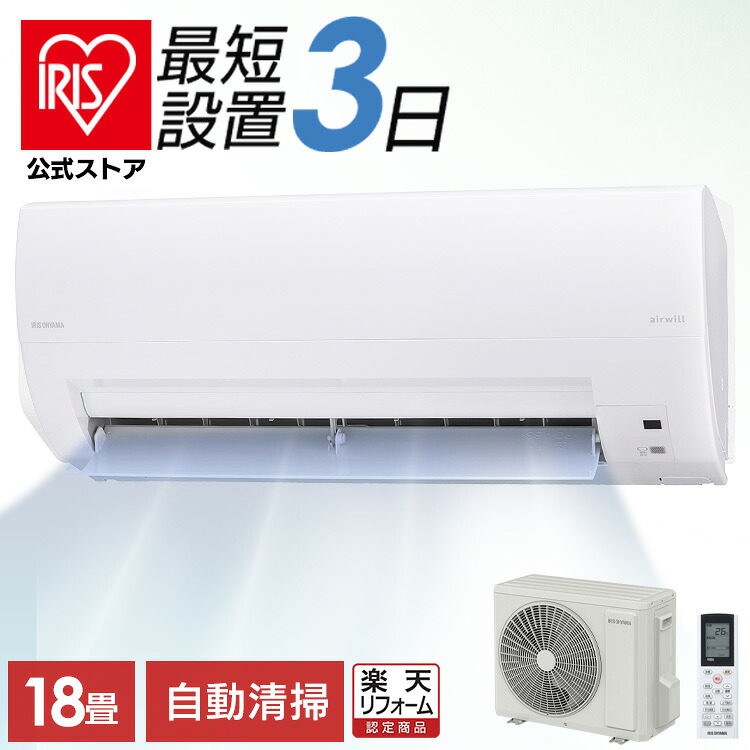 夏物寝具