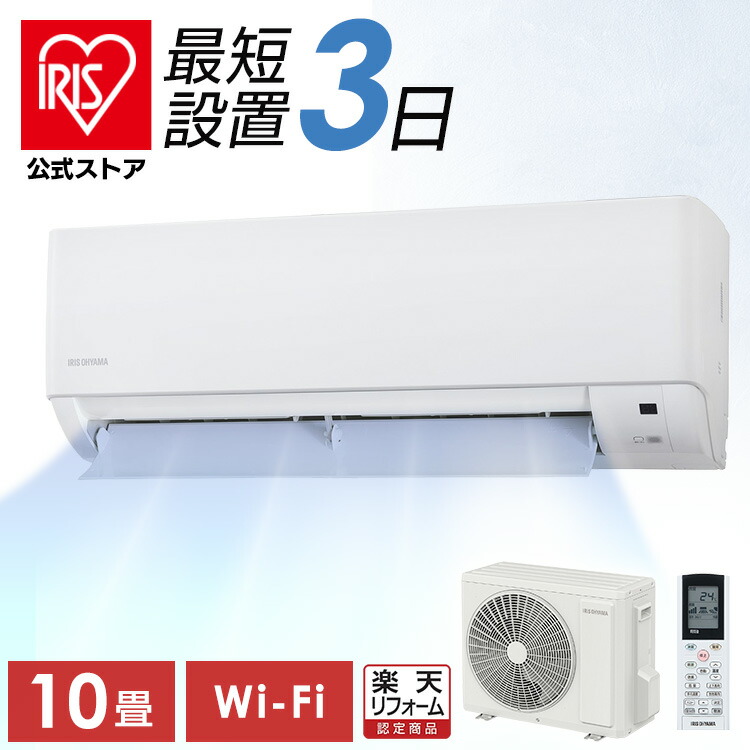 夏物寝具