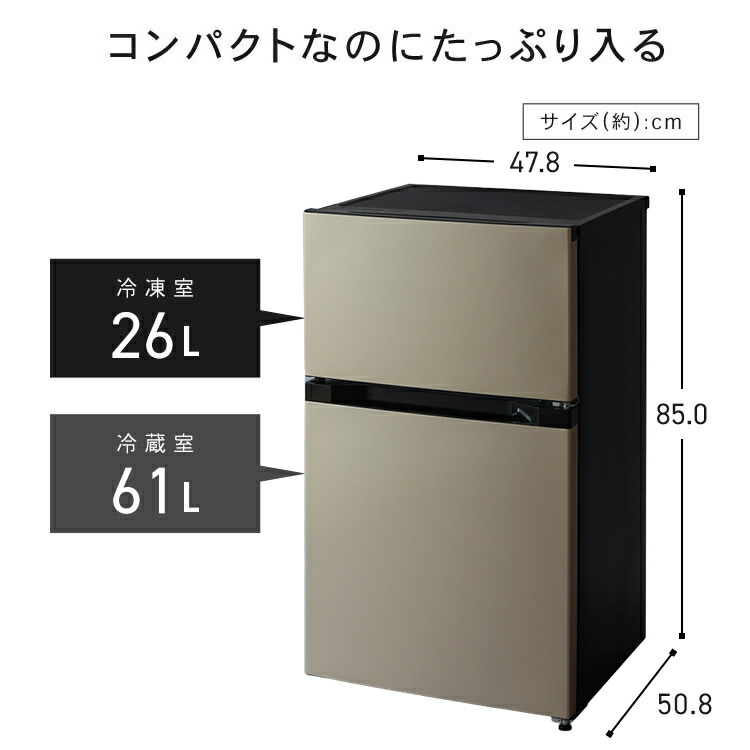 楽天1位 冷蔵庫 小型 ひとり暮らし 一人暮らし 耐熱トップテーブル 2