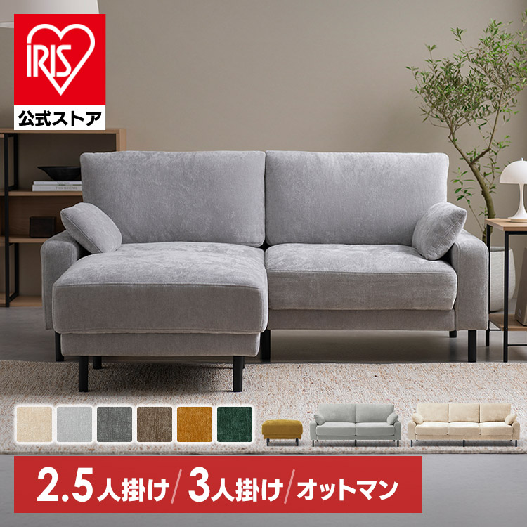 夏物寝具