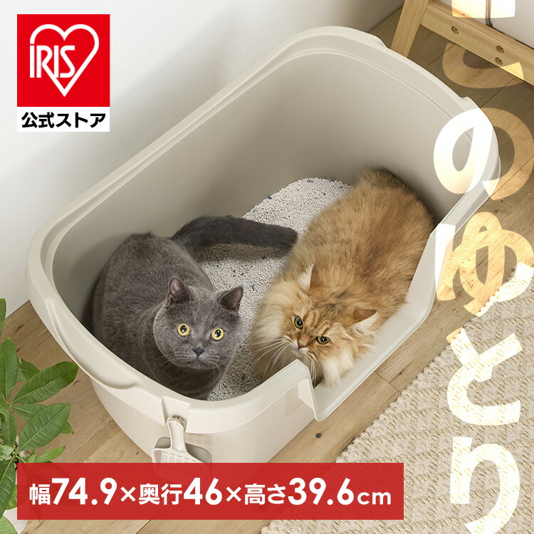 大型・深型 猫トイレの商品画像