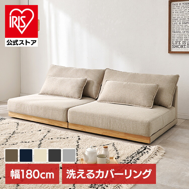 夏物寝具