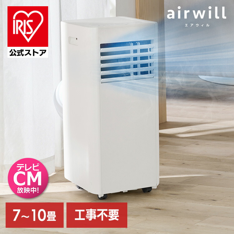 夏物寝具