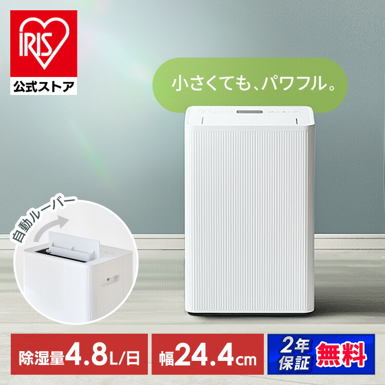 夏物寝具