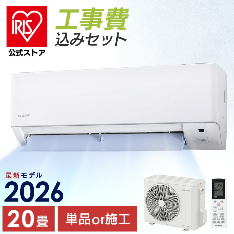 夏物寝具
