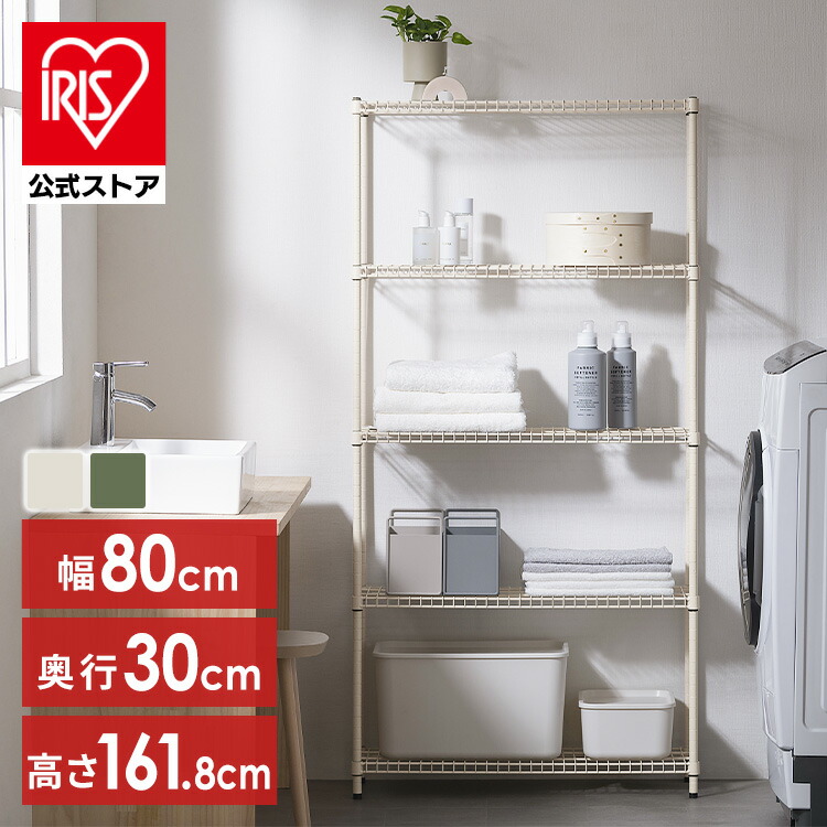 楽天市場】スチールラック 5段 幅90cm 可動棚 収納 棚 可動棚