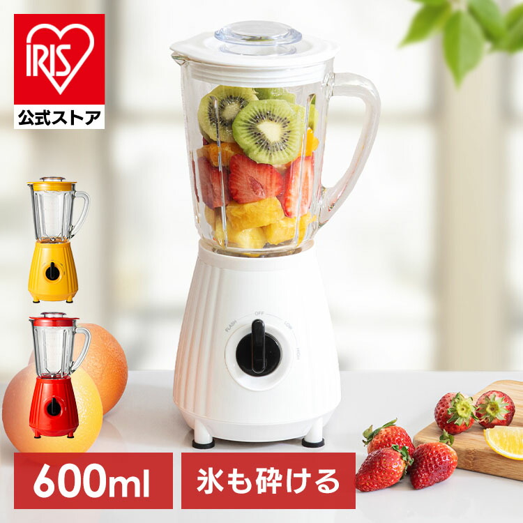 楽天市場】ミキサー 氷も砕ける ブラック PFJM-800-Bミキサー 800ml ハイパワー スムージー フローズンドリンク シェイク ジュース  ジューサー 氷 砕ける 大容量 洗いやすい キッチン家電 台所 台所用品 シンプル 【D】【iris_dl】【iris_dl02】 : アイリスオーヤマ公式  ...