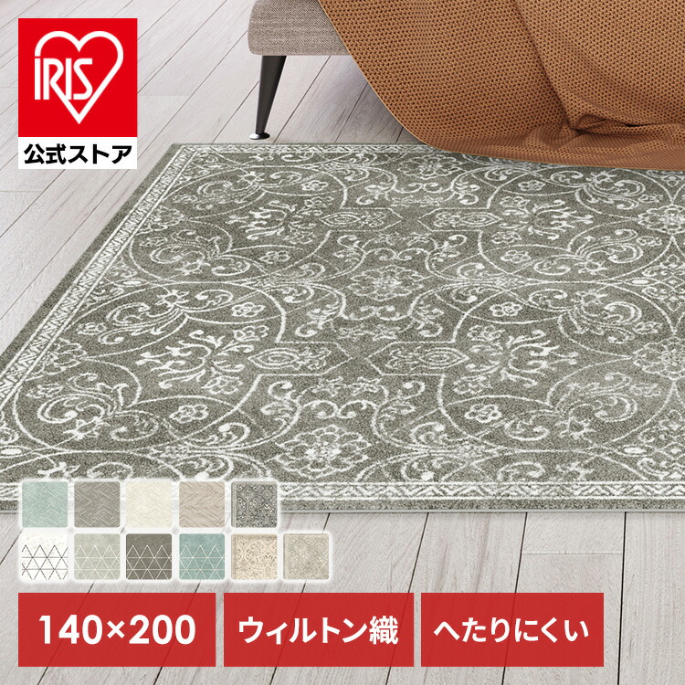 夏物寝具