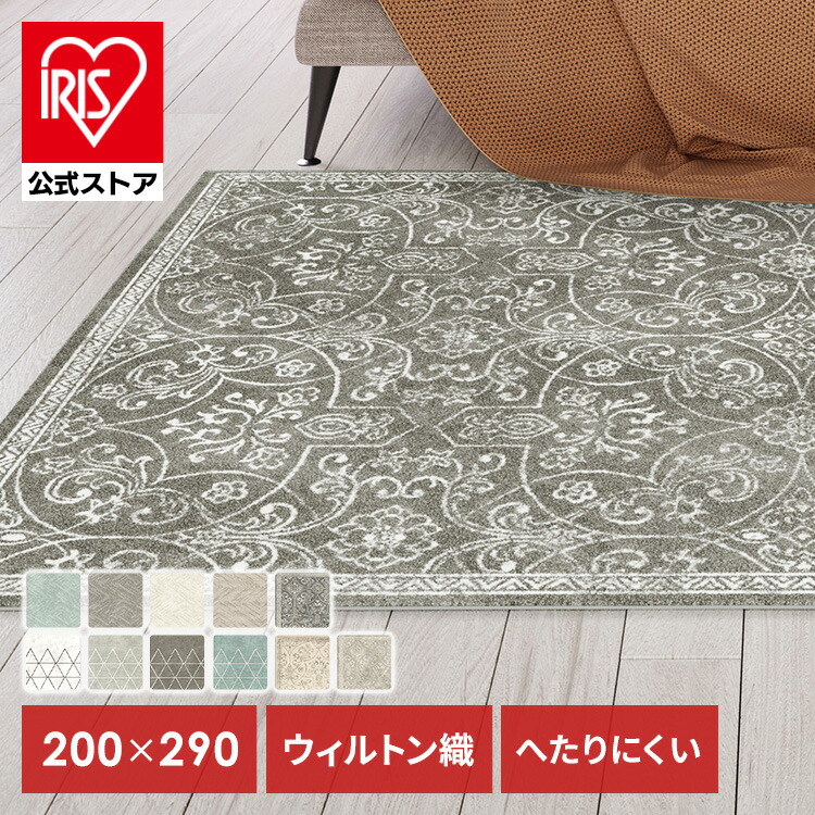 夏物寝具